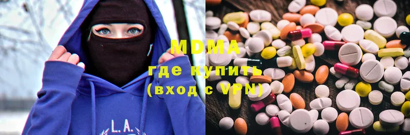 купить закладку  Опочка  МДМА Molly 